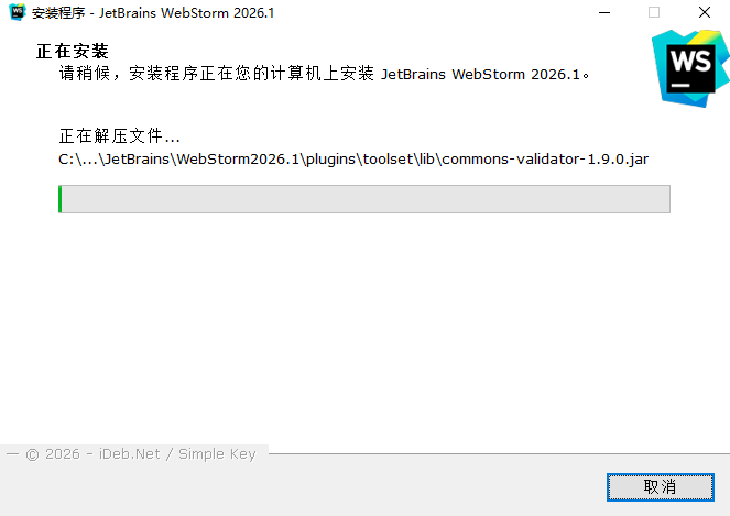 JetBrains WebStorm2026�������ü����