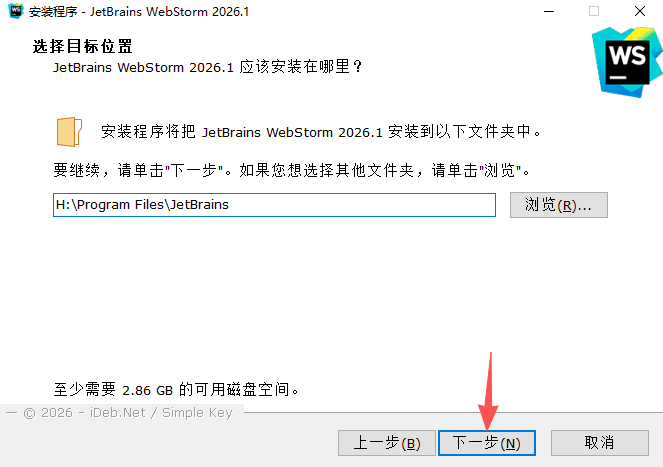 JetBrains WebStorm2026�������ü����