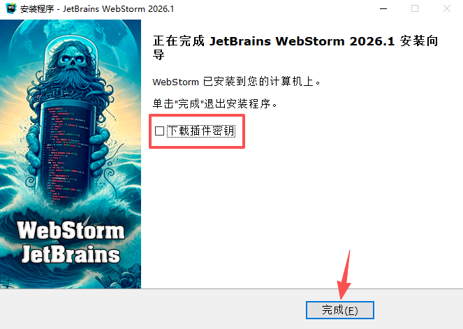 JetBrains WebStorm2026�������ü����