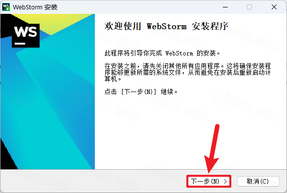 JetBrains WebStorm 2024���ļ����