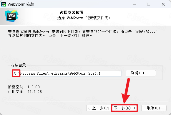 JetBrains WebStorm 2024���ļ����
