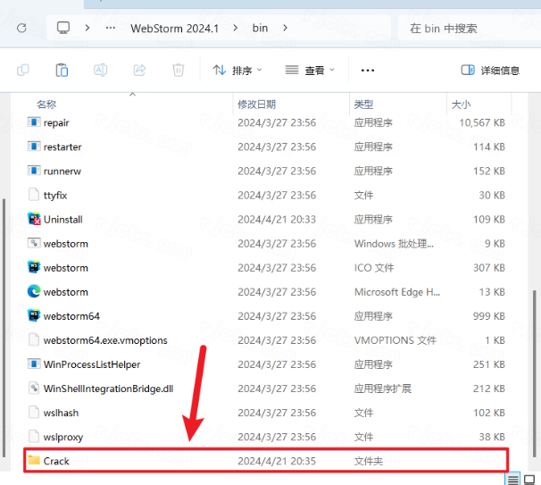 JetBrains WebStorm 2024���ļ����