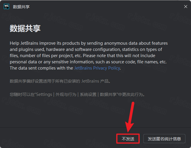 JetBrains WebStorm 2024���ļ����