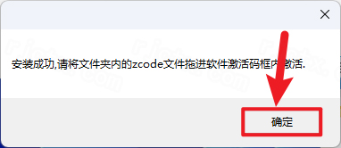 JetBrains WebStorm 2024���ļ����