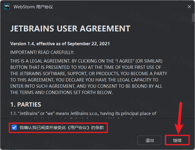 JetBrains WebStorm 2024���ļ����