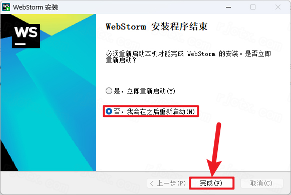 JetBrains WebStorm 2024���ļ����