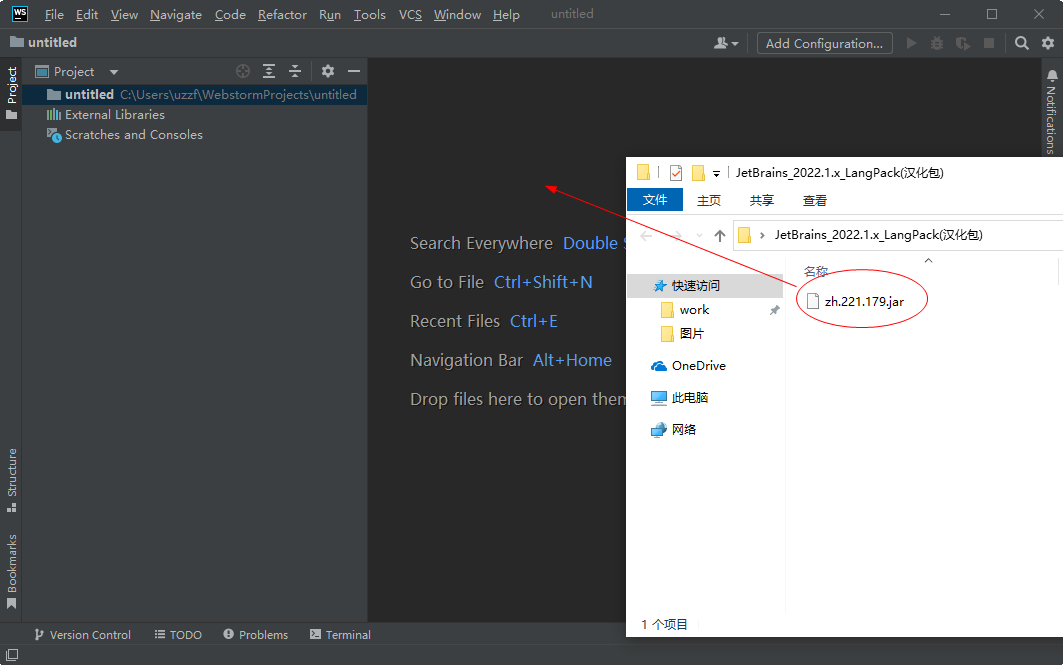 WebStorm2022�ƽ��(WebStorm 2022.1.3)