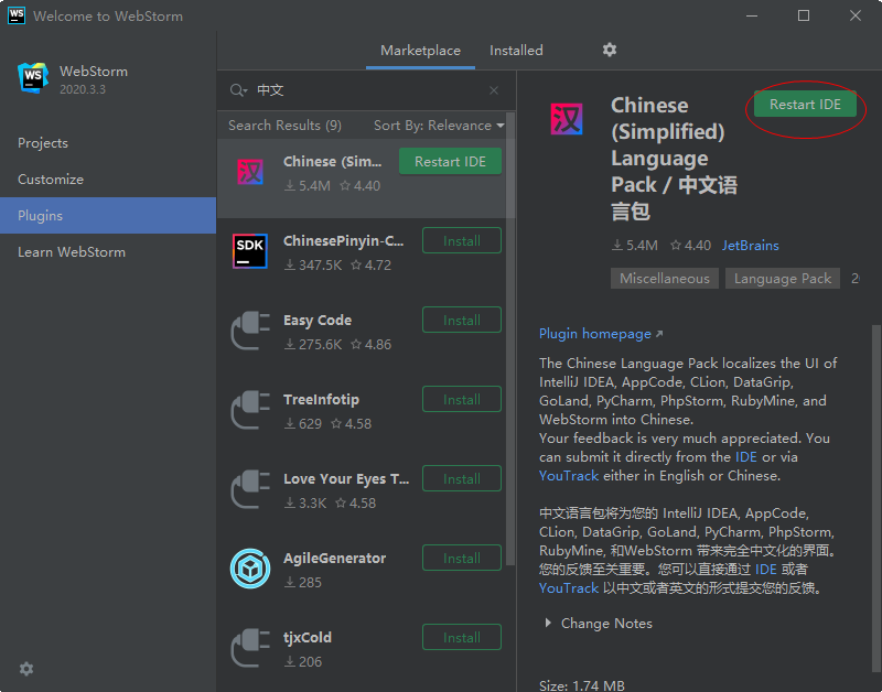 JetBrains WebStorm 2020������°�