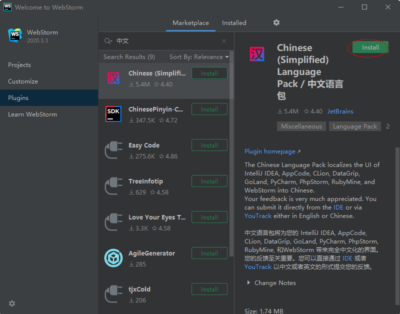 JetBrains WebStorm 2020������°�