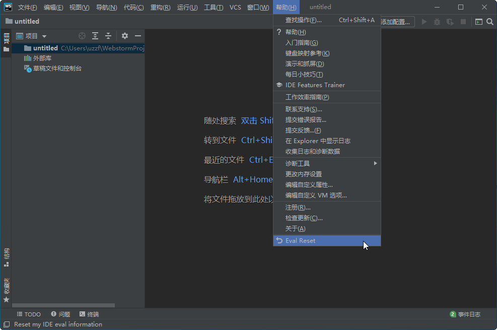 JetBrains WebStorm 2020������°�