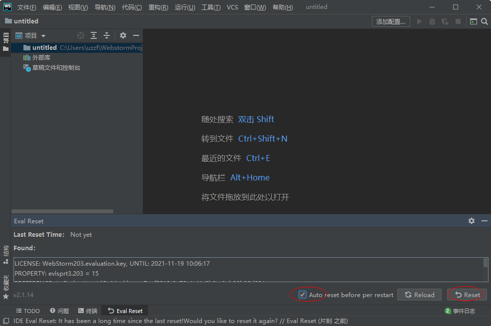 JetBrains WebStorm 2020������°�