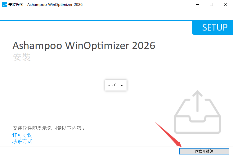 Ashampoo WinOptimizer 2026���ļ����