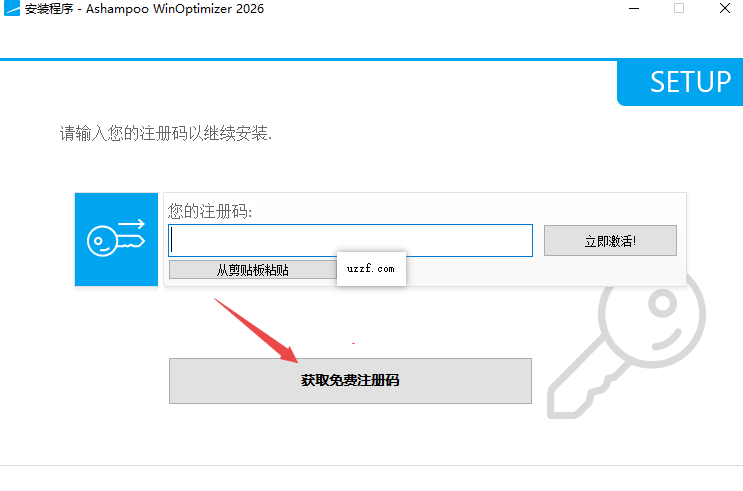 Ashampoo WinOptimizer 2026���ļ����