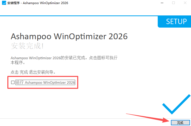 Ashampoo WinOptimizer 2026���ļ����