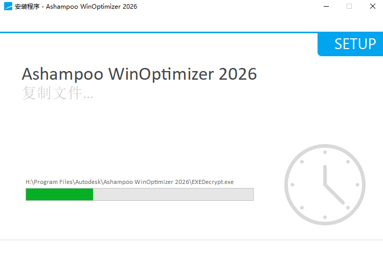 Ashampoo WinOptimizer 2026���ļ����