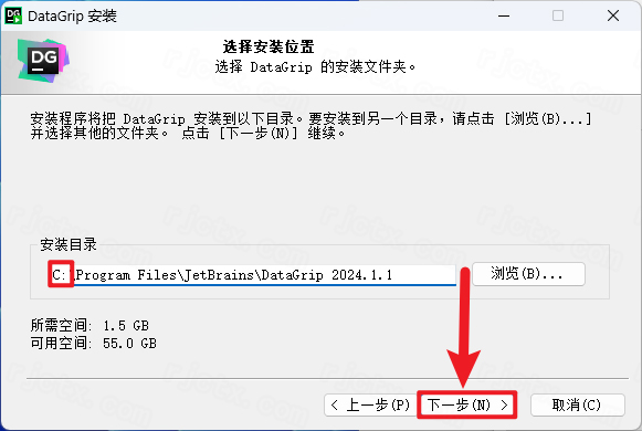 JetBrains DataGrip 2024���İ漤���