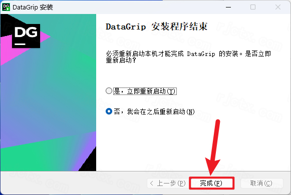 JetBrains DataGrip 2024���İ漤���