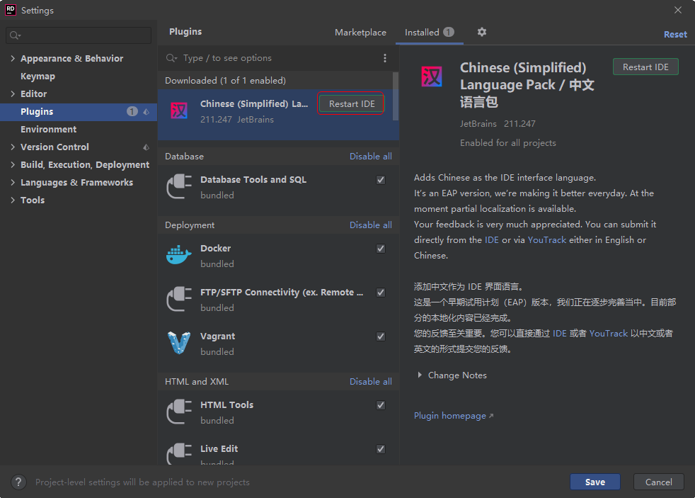 JetBrains Rider 2021������Ѱ�