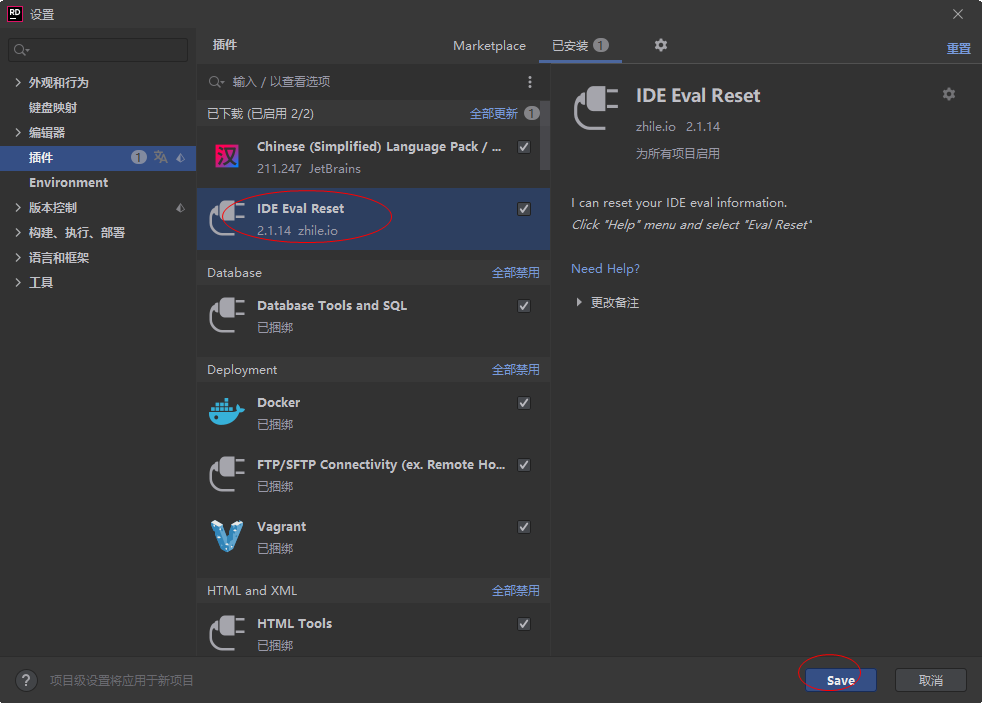 JetBrains Rider 2021������Ѱ�