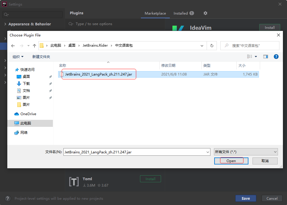 JetBrains Rider 2021������Ѱ�