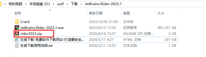 JetBrains Rider 2023���ļ����