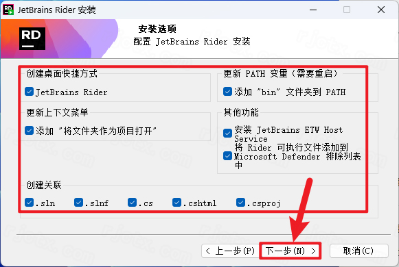 JetBrains Rider 2024���ĵ��԰�