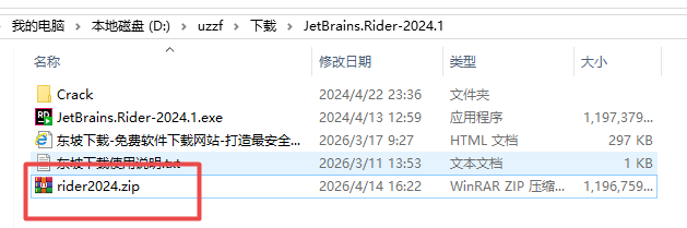 JetBrains Rider 2024���ĵ��԰�
