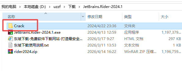 JetBrains Rider 2024���ĵ��԰�