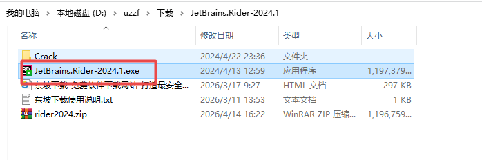 JetBrains Rider 2024���ĵ��԰�