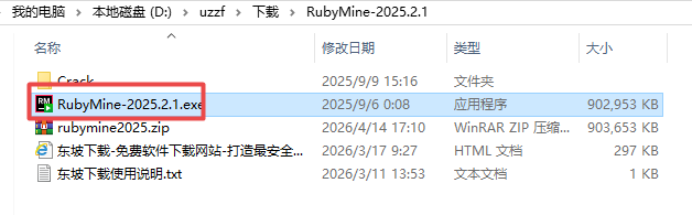 JetBrains RubyMine 2025���ü����