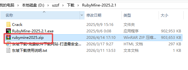 JetBrains RubyMine 2025���ü����