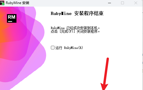 JetBrains RubyMine 2025���ü����