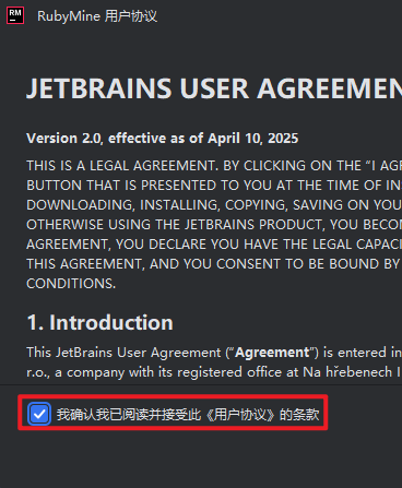 JetBrains RubyMine 2025���ü����