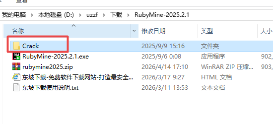 JetBrains RubyMine 2025���ü����