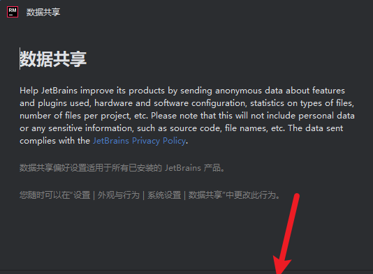 JetBrains RubyMine 2025���ü����