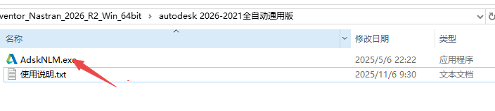 Autodesk Inventor Nastran 2026�����ƽ��