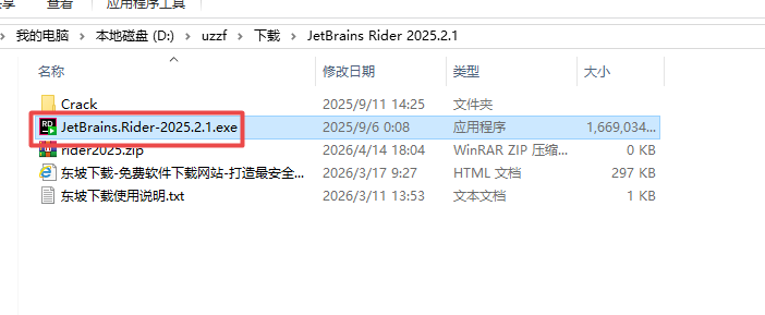 JetBrains Rider 2025������Ѱ�