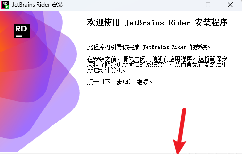 JetBrains Rider 2025������Ѱ�