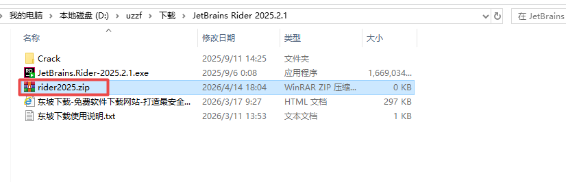 JetBrains Rider 2025������Ѱ�