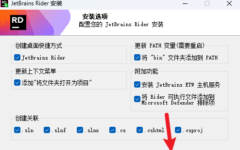 JetBrains Rider 2025������Ѱ�
