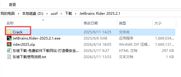 JetBrains Rider 2025������Ѱ�