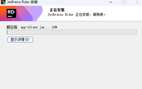 JetBrains Rider 2025������Ѱ�