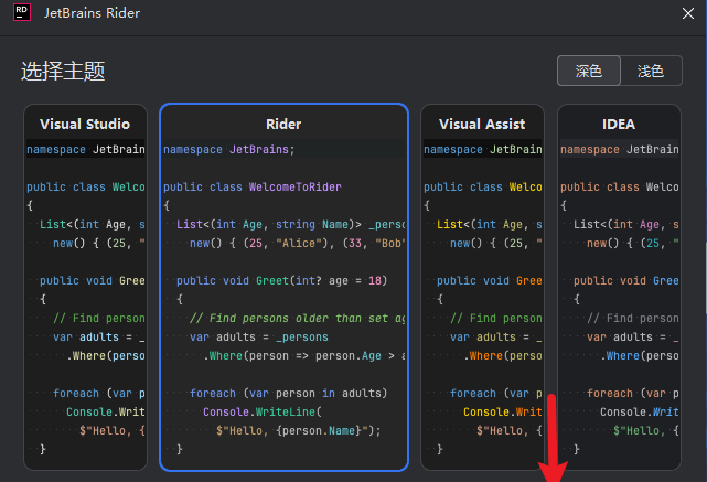 JetBrains Rider 2025������Ѱ�