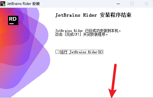 JetBrains Rider 2025������Ѱ�