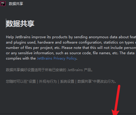JetBrains Rider 2025������Ѱ�