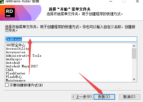 jetbrains rider 2026���İ�