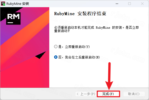 JetBrains RubyMine 2024���ü����