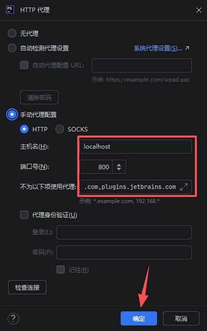 JetBrains PhpStorm 2025���ļ����