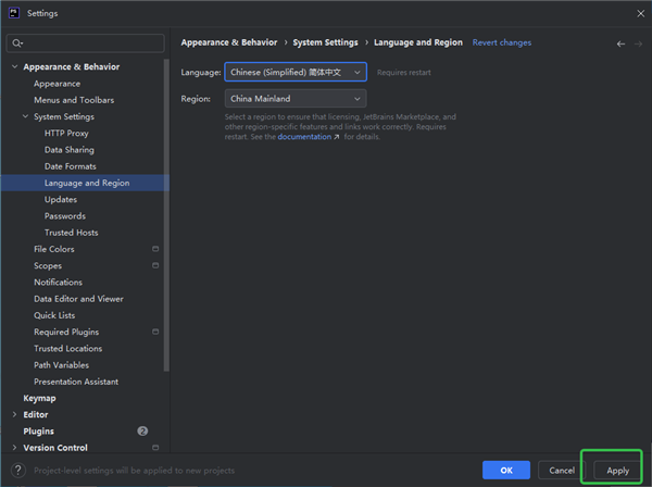 JetBrains PhpStorm 2025���ļ����