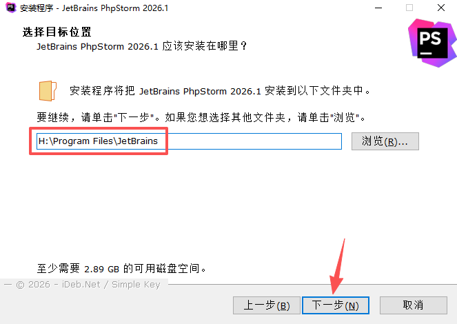 JetBrains PhpStorm 2026���İ����°�